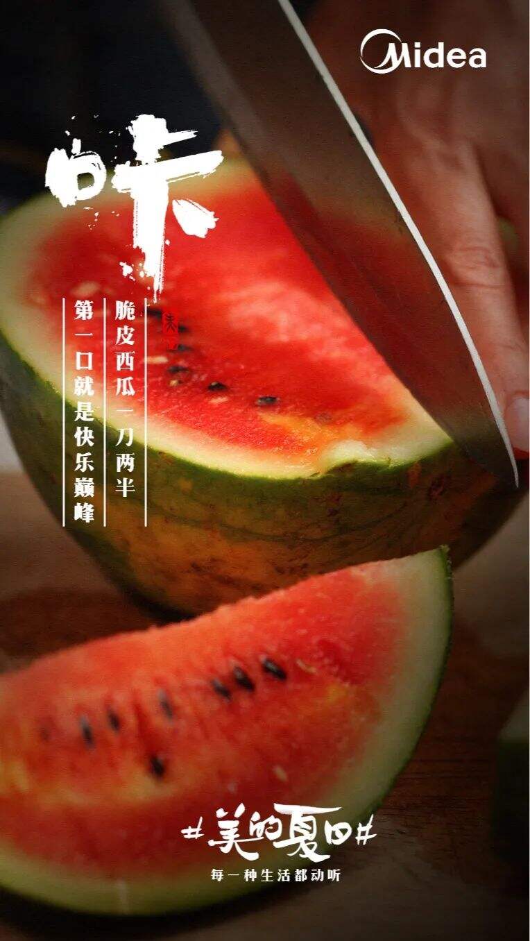 广告人干货库 毕业季、暑假...7月借势创意、海报素材都给你-广告人干货库