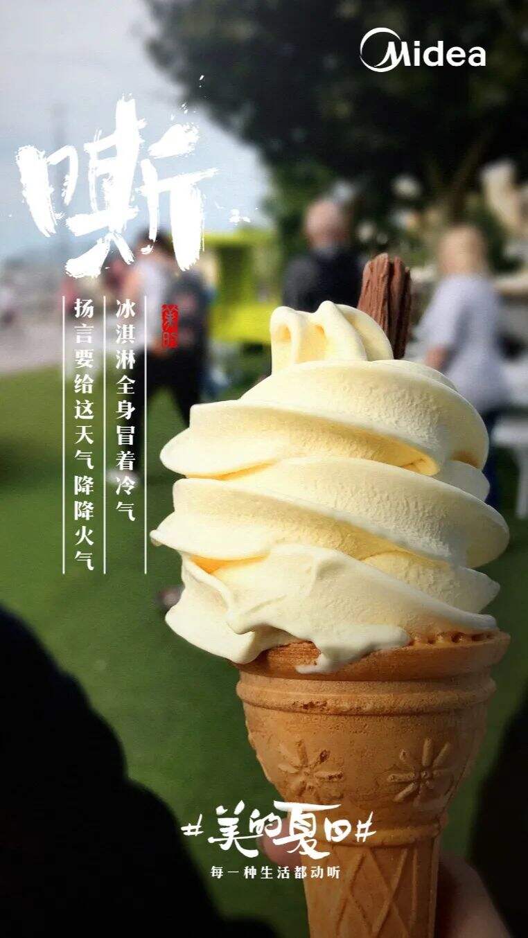 广告人干货库 毕业季、暑假...7月借势创意、海报素材都给你-广告人干货库
