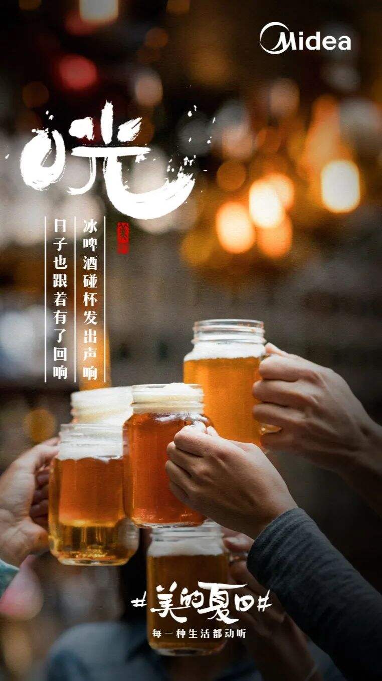 广告人干货库 毕业季、暑假...7月借势创意、海报素材都给你-广告人干货库