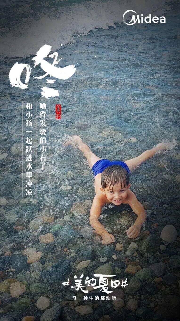 广告人干货库 毕业季、暑假...7月借势创意、海报素材都给你-广告人干货库