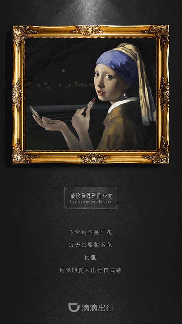 广告人干货库 毕业季、暑假...7月借势创意、海报素材都给你-广告人干货库
