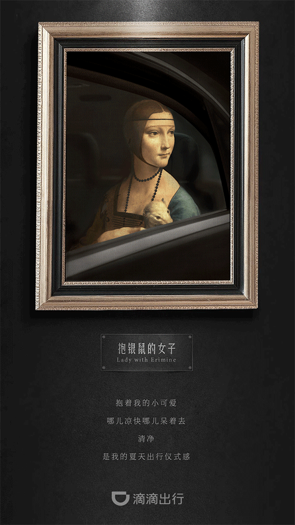 广告人干货库 毕业季、暑假...7月借势创意、海报素材都给你-广告人干货库