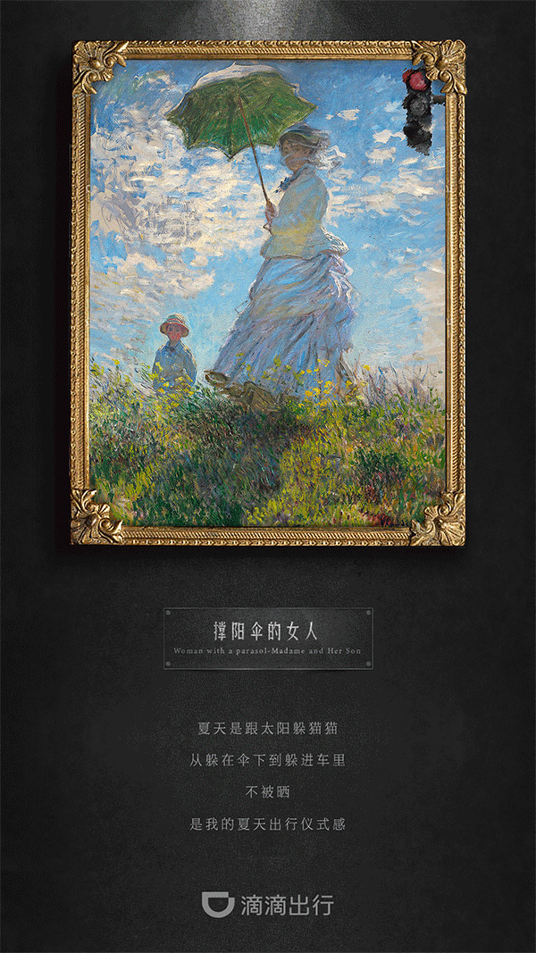 广告人干货库 毕业季、暑假...7月借势创意、海报素材都给你-广告人干货库