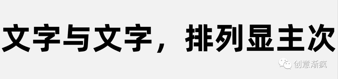 广告人干货库 这九条排版常识,做到一半就打败了90%广告人(图文演示完整版)-广告人干货库