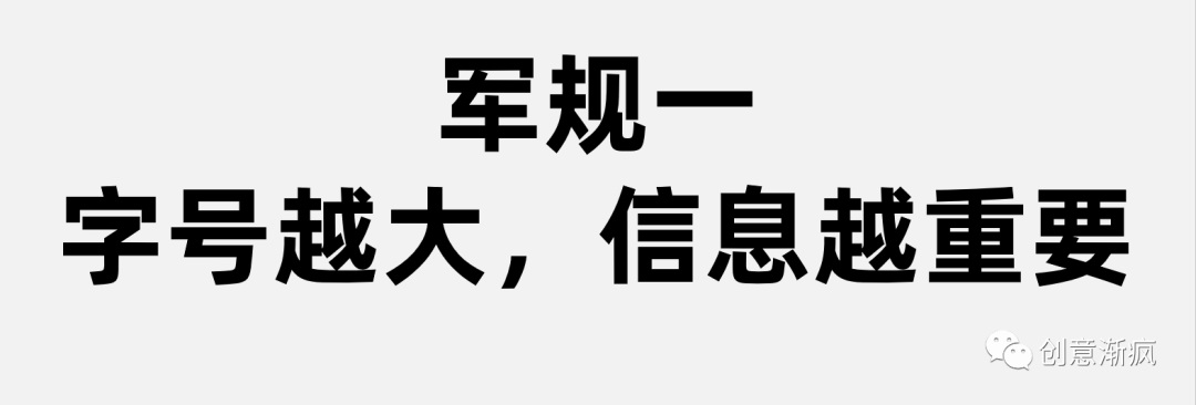 广告人干货库 这九条排版常识,做到一半就打败了90%广告人(图文演示完整版)-广告人干货库