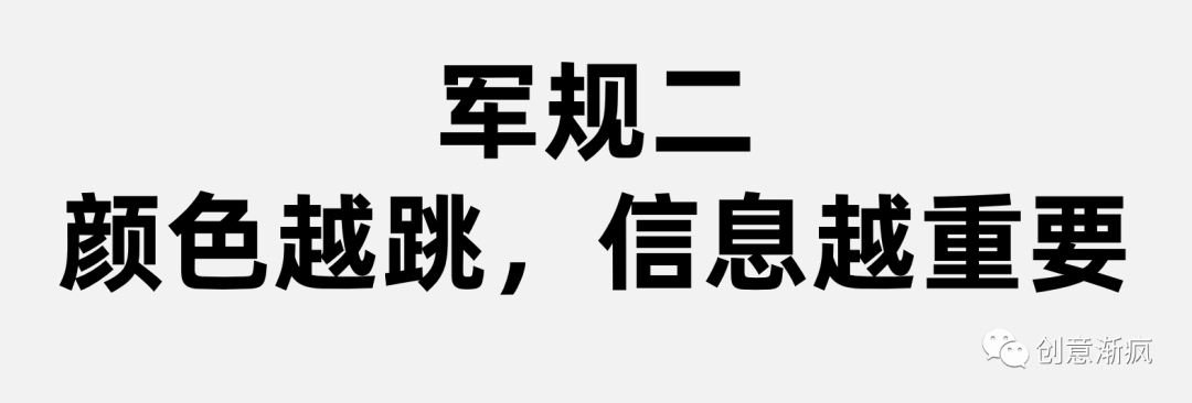 广告人干货库 这九条排版常识,做到一半就打败了90%广告人(图文演示完整版)-广告人干货库