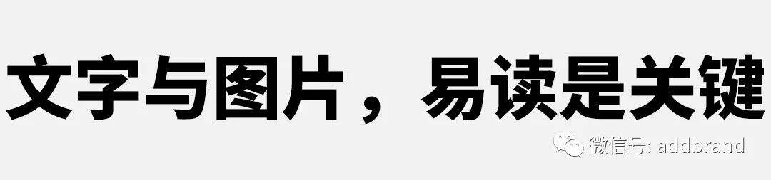 广告人干货库 这九条排版常识,做到一半就打败了90%广告人(图文演示完整版)-广告人干货库