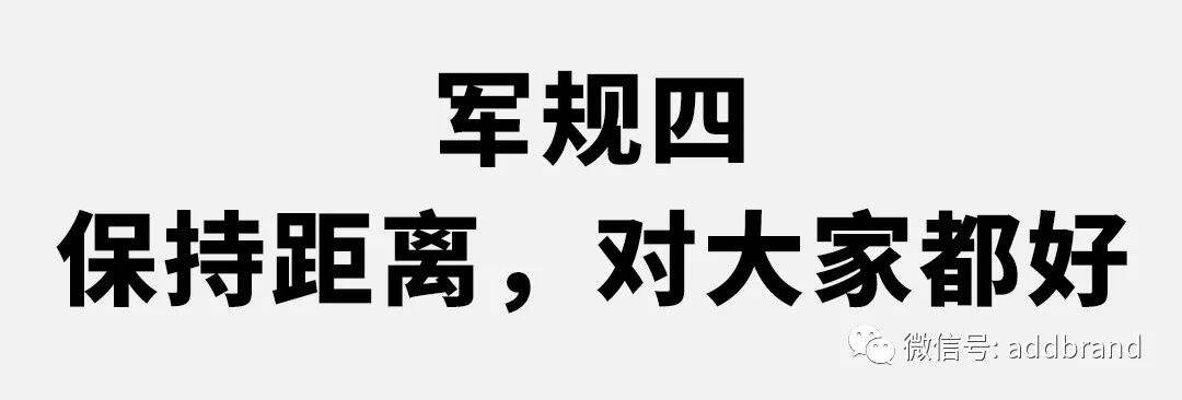 广告人干货库 这九条排版常识,做到一半就打败了90%广告人(图文演示完整版)-广告人干货库