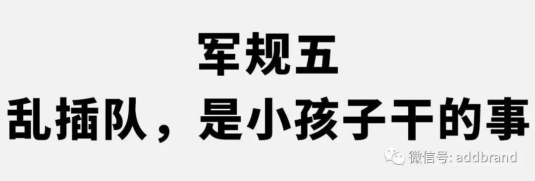 广告人干货库 这九条排版常识,做到一半就打败了90%广告人(图文演示完整版)-广告人干货库