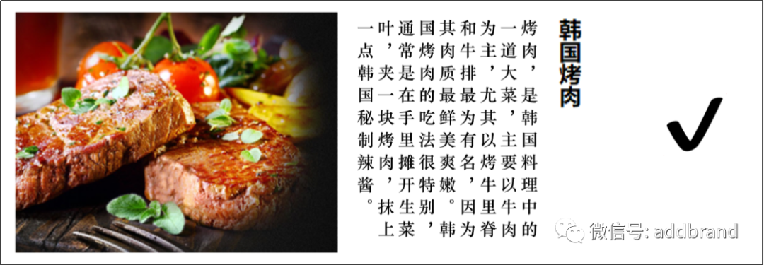 广告人干货库 这九条排版常识,做到一半就打败了90%广告人(图文演示完整版)-广告人干货库