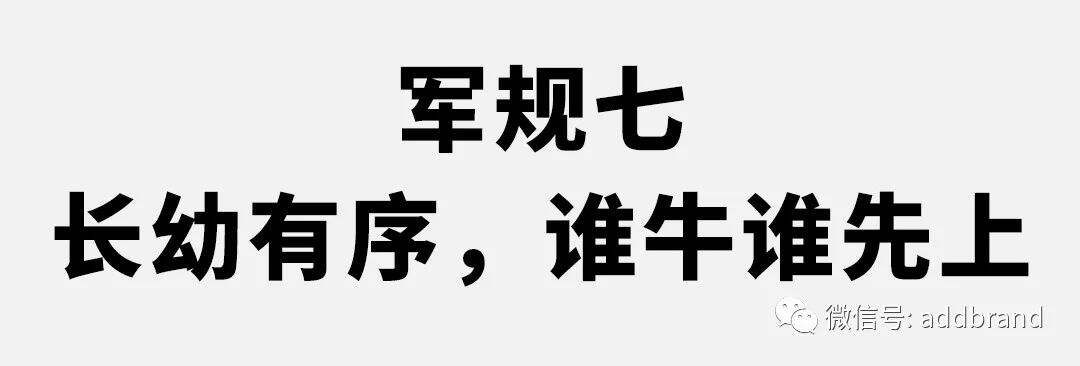 广告人干货库 这九条排版常识,做到一半就打败了90%广告人(图文演示完整版)-广告人干货库