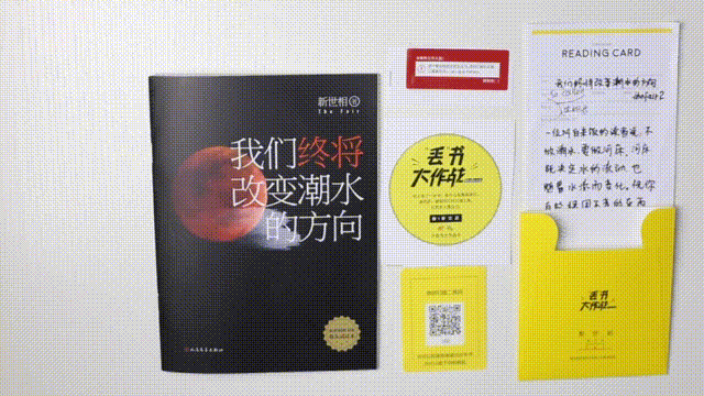 广告人干货库 我准备了24种活动预热的套路,丢在北上广你能看到的朋友圈-广告人干货库