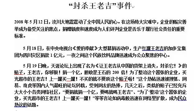 广告人干货库 8大策略教你如何做好事件营销!-广告人干货库