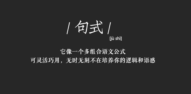 广告人干货库 看文案学句式,解读品牌文案中不变的精髓-广告人干货库