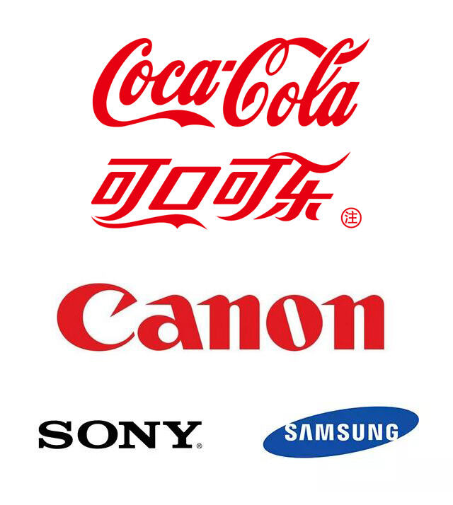 广告人干货库 价值10万的LOGO具有哪些特性?-广告人干货库
