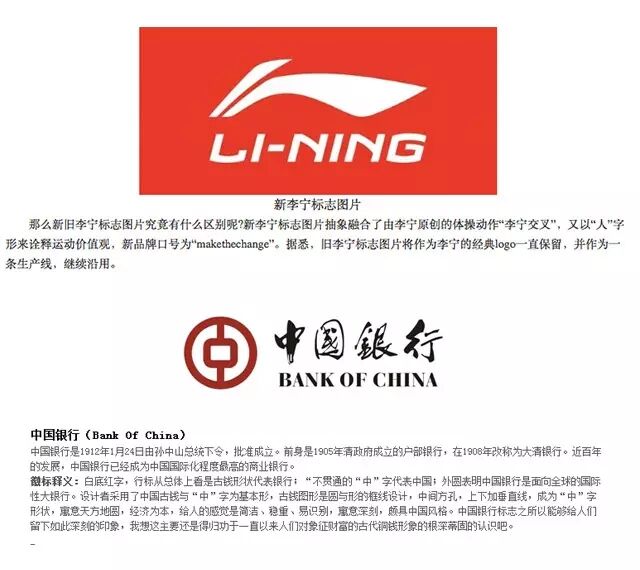广告人干货库 价值10万的LOGO具有哪些特性?-广告人干货库