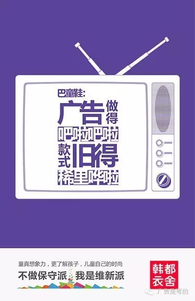 广告人干货库 广告人干货库