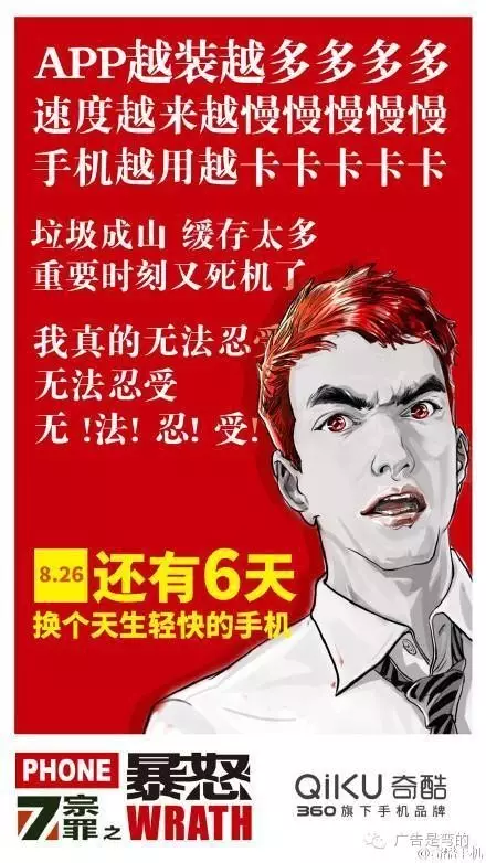 广告人干货库 广告人干货库