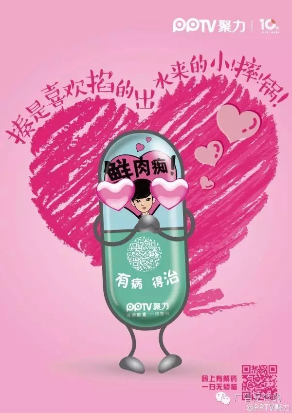 广告人干货库 广告人干货库