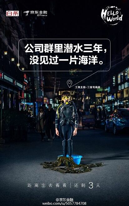 广告人干货库 广告人干货库