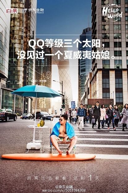 广告人干货库 广告人干货库