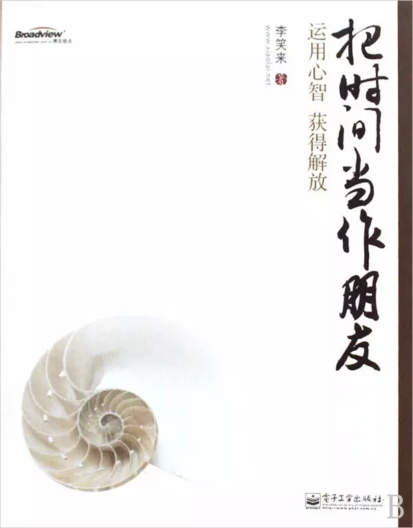 广告人干货库 如何高效利用思维导图等工具,一年读透 150 本书?-广告人干货库