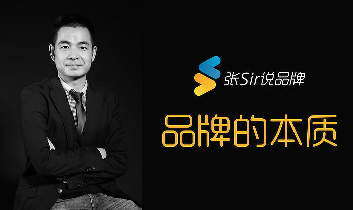 广告人干货库 品牌的本质: 用F4破解乔布斯的现实扭曲力-广告人干货库