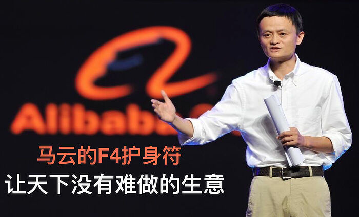 广告人干货库 品牌的本质: 用F4破解乔布斯的现实扭曲力-广告人干货库