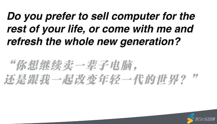 广告人干货库 品牌的本质: 用F4破解乔布斯的现实扭曲力-广告人干货库