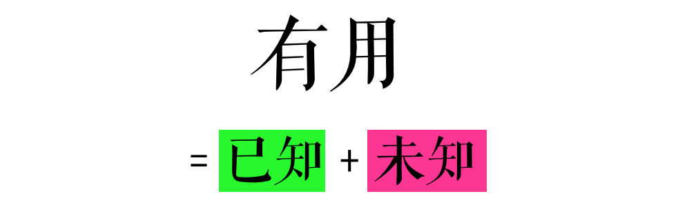 广告人干货库 什么才是有传播力的好文章?-广告人干货库