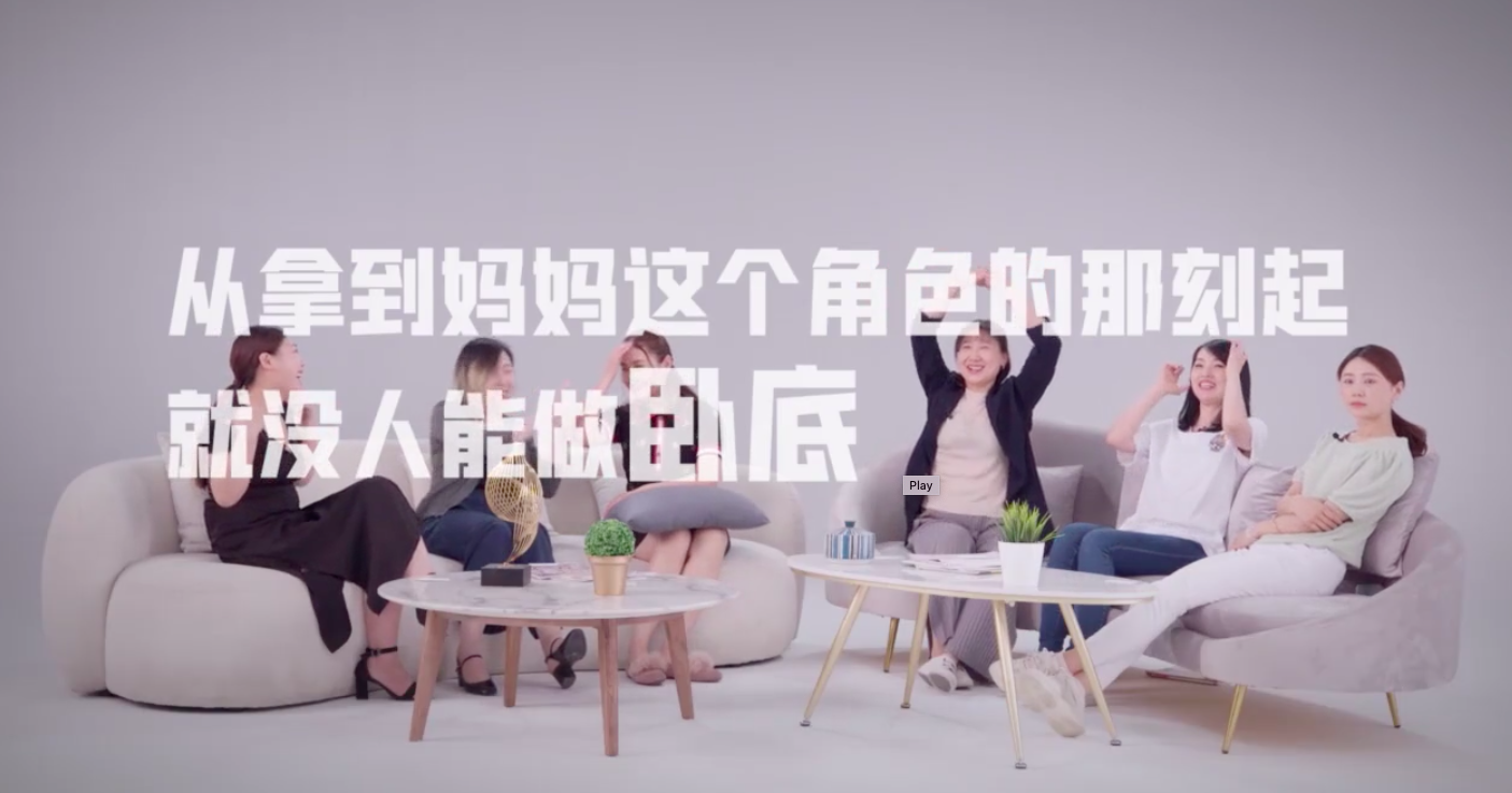 君乐宝 × 巨量引擎：揭晓新一代妈妈育儿观-广告人干货库