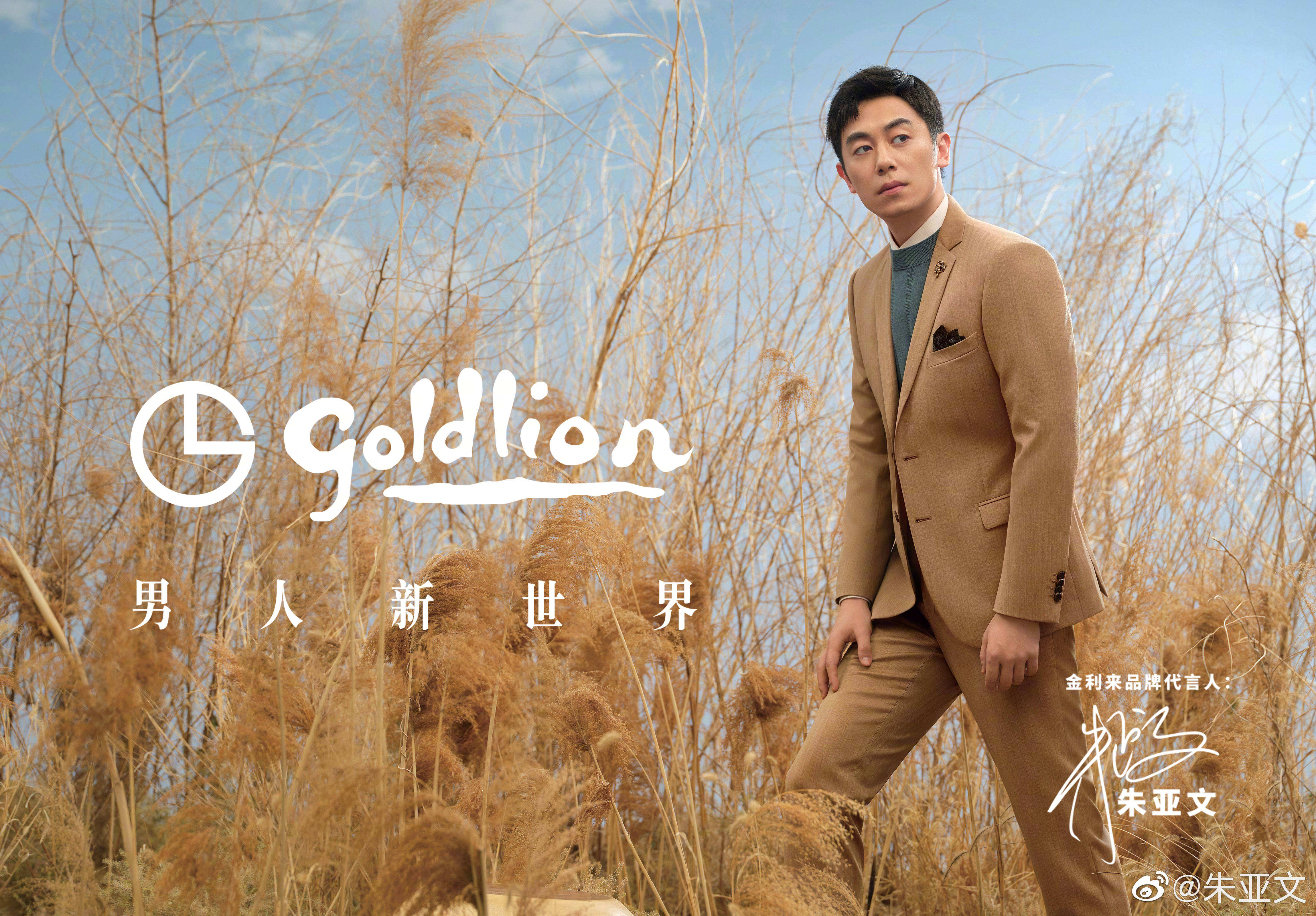 广告代言一周动态/0628-广告人干货库