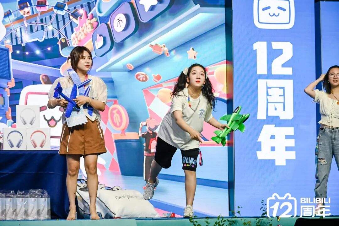 B 站员工集体摸鱼庆祝 12 周年-广告人干货库
