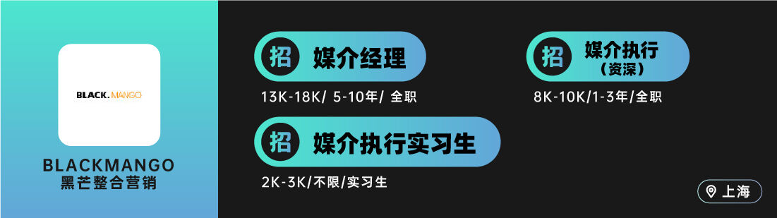 广告人干货库 有門neone 、Publicis 阳狮、SIMEI 思美传媒等10家广告公司招人(媒介专场)-广告人干货库