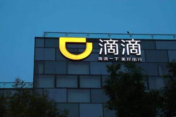 干货早报：雅诗兰黛因虚假宣传被罚40万，谷歌全球第一家线下零售店开业，腾讯朋友App将再次关停-广告人干货库