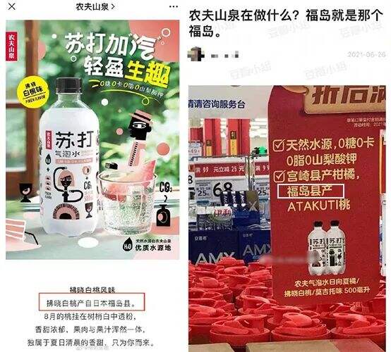 广告人干货库 农夫山泉的营销和公关,困在竞品和老板里-广告人干货库