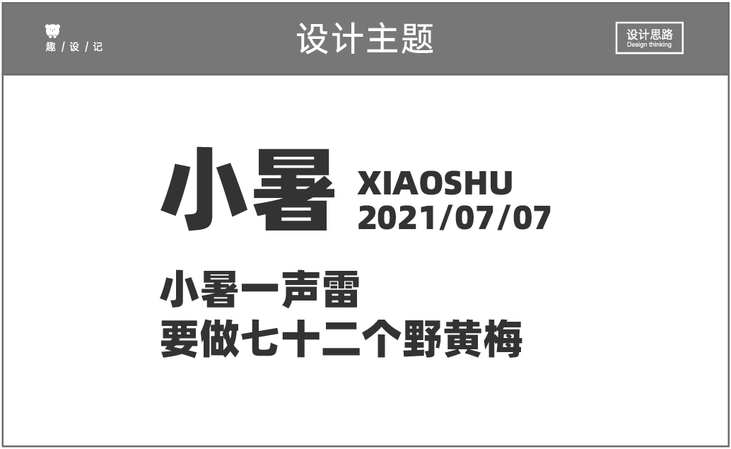 广告人干货库 靠想象力做设计?说实话,真爽!!-广告人干货库