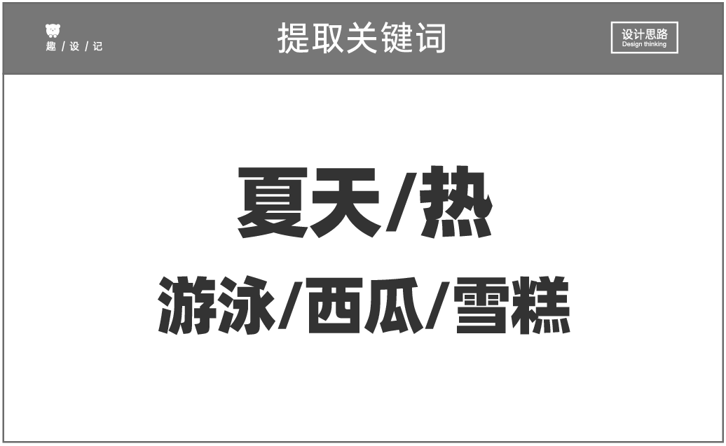 广告人干货库 靠想象力做设计?说实话,真爽!!-广告人干货库