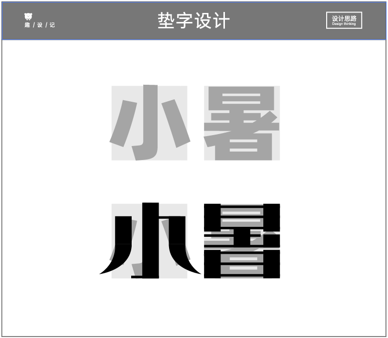 广告人干货库 靠想象力做设计?说实话,真爽!!-广告人干货库