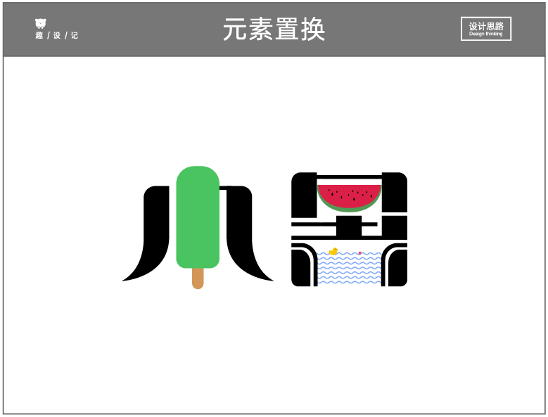 广告人干货库 靠想象力做设计?说实话,真爽!!-广告人干货库