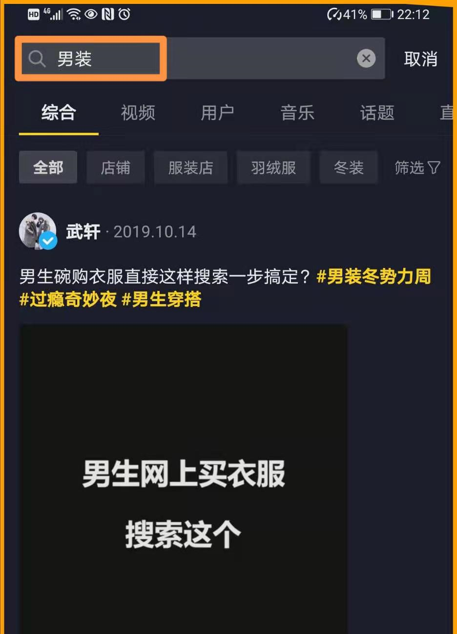 广告人干货库 教科书般的抖音直播实操方法论,人人都该掌握!(7000字长文,168个知识点)-广告人干货库