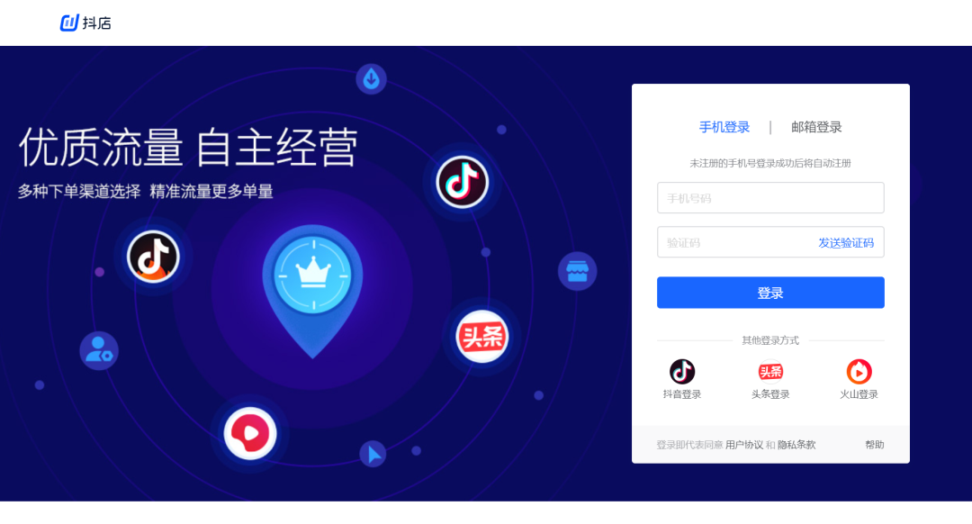 广告人干货库 教科书般的抖音直播实操方法论,人人都该掌握!(7000字长文,168个知识点)-广告人干货库
