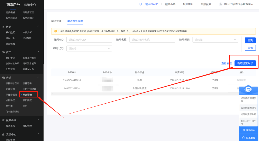 广告人干货库 教科书般的抖音直播实操方法论,人人都该掌握!(7000字长文,168个知识点)-广告人干货库
