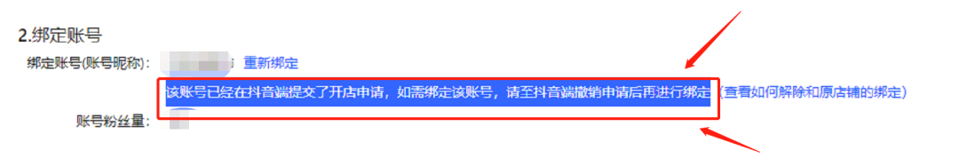 广告人干货库 教科书般的抖音直播实操方法论,人人都该掌握!(7000字长文,168个知识点)-广告人干货库