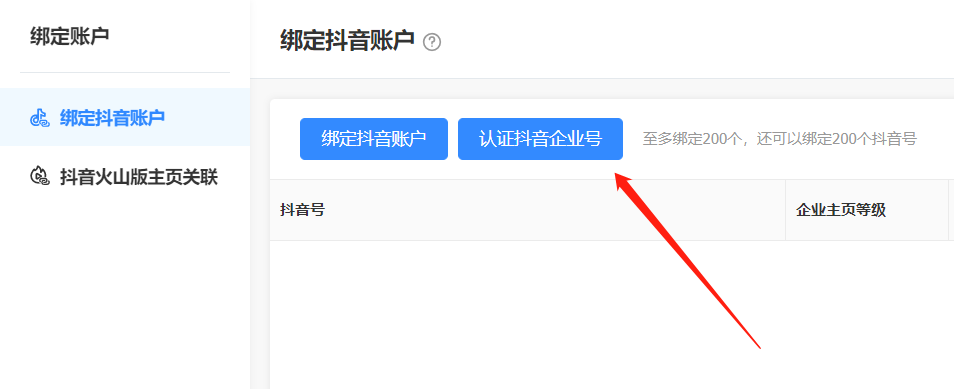 广告人干货库 教科书般的抖音直播实操方法论,人人都该掌握!(7000字长文,168个知识点)-广告人干货库