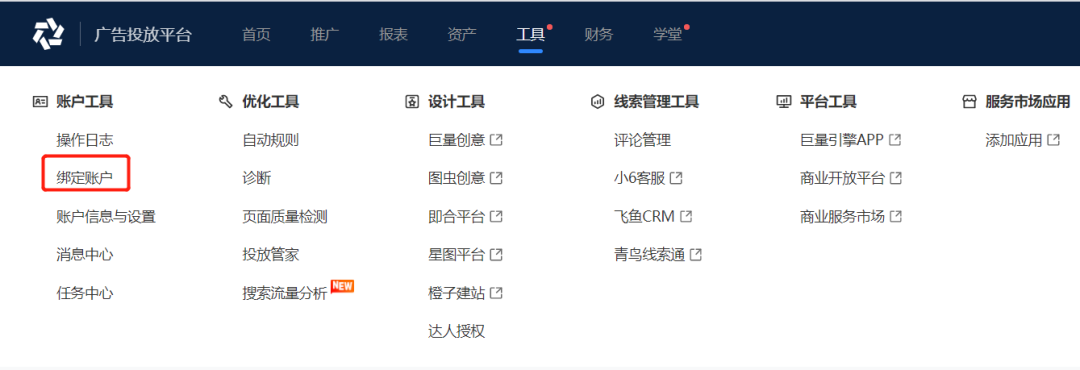 广告人干货库 教科书般的抖音直播实操方法论,人人都该掌握!(7000字长文,168个知识点)-广告人干货库