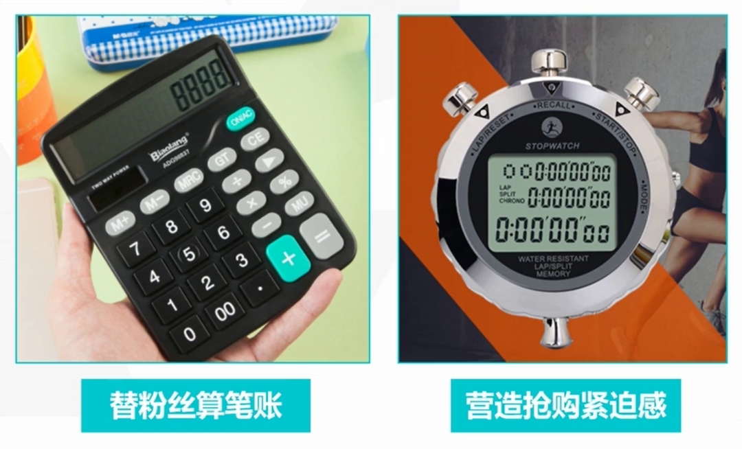 广告人干货库 教科书般的抖音直播实操方法论,人人都该掌握!(7000字长文,168个知识点)-广告人干货库
