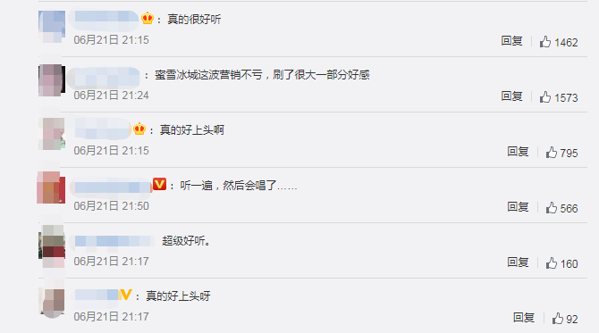 广告人干货库 全网播放超25亿!“蜜雪冰城”背后有什么营销手段?-广告人干货库