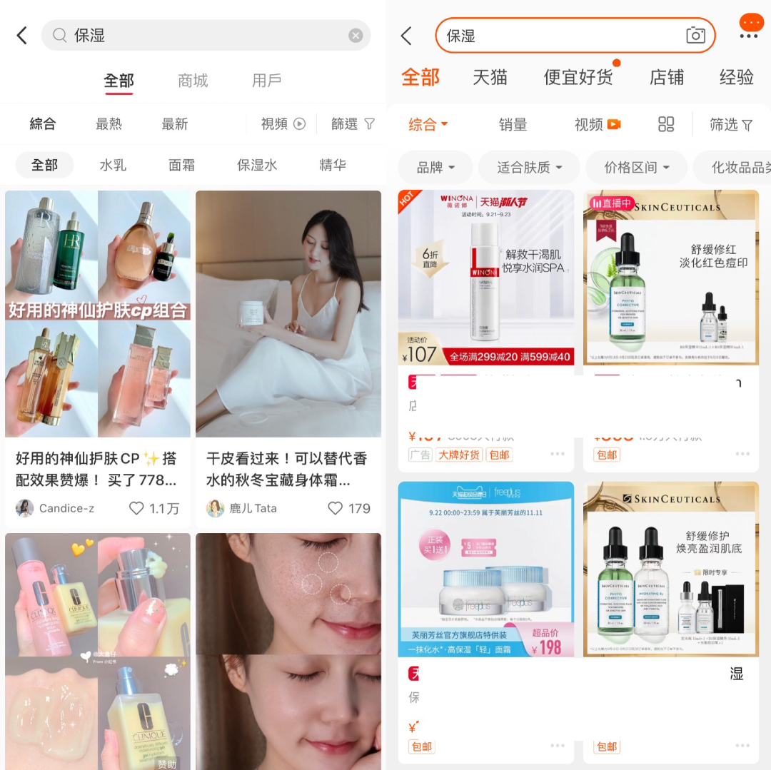 广告人干货库 小红书种草笔记文案如何写?6点技巧让品牌方给你恰饭-广告人干货库