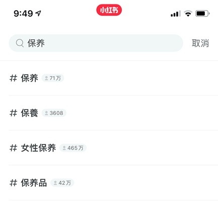 广告人干货库 小红书种草笔记文案如何写?6点技巧让品牌方给你恰饭-广告人干货库